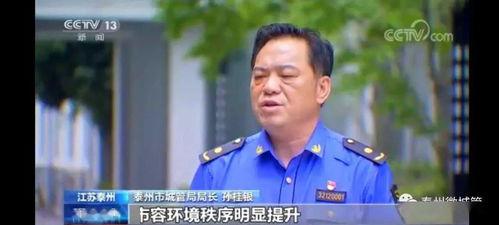 泰州今日爆料新闻直播,直播揭秘城市热点事件