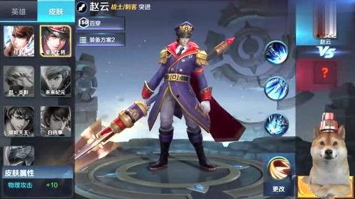 王者皮肤爆料最新语音,神秘英雄即将登场，语音内容引人遐想